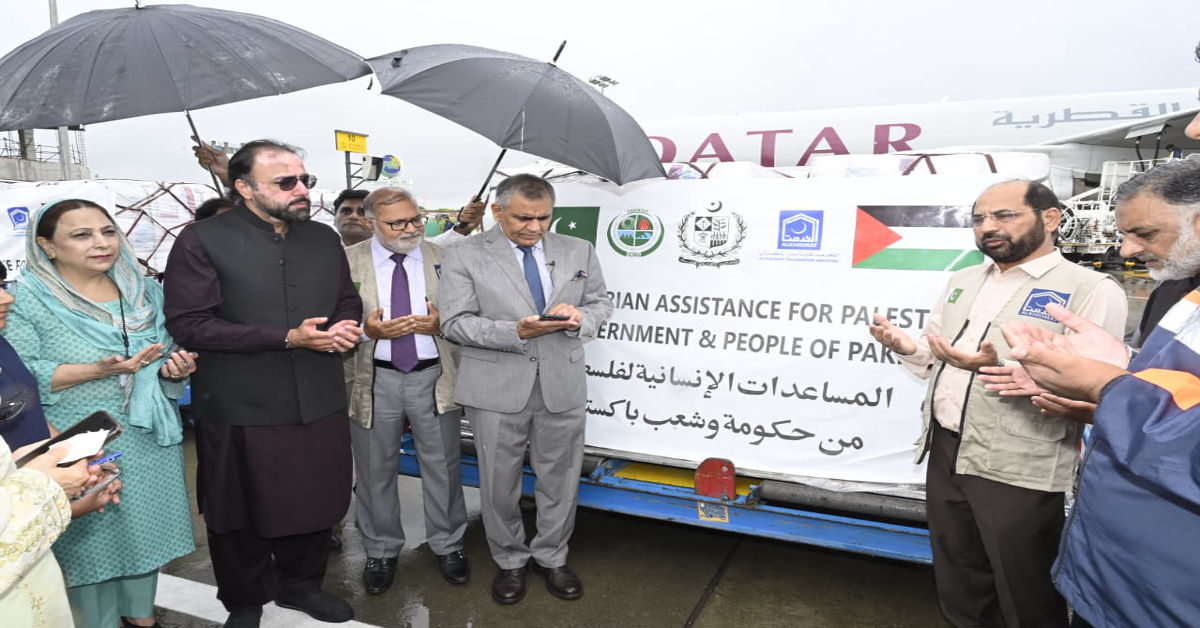 Consignment to Gaza
