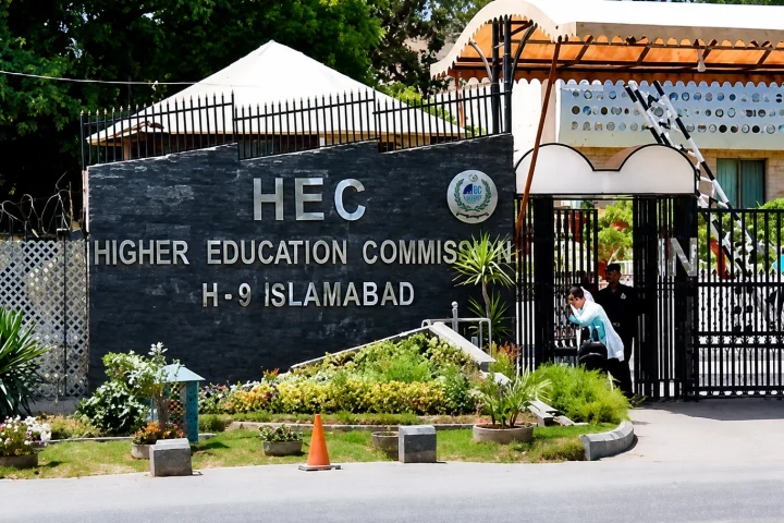 HEC Opens Nominations for Best University
